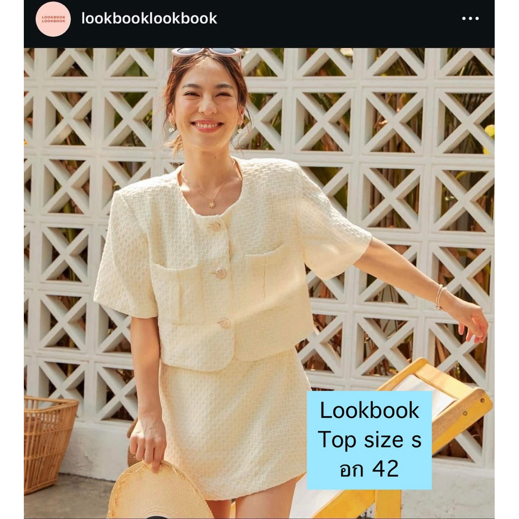 lookbooklookbook ส่งต่อ gale potato