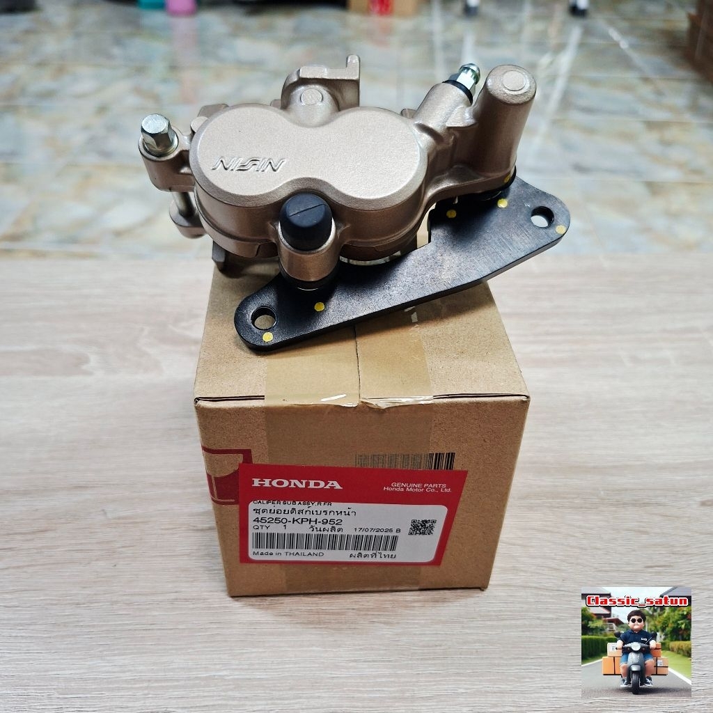 แม่ปั้มดิสก์เบรกล่าง[45250-KPH-951]แท้ศูนย์/wave125I/wave125R/wave125S/wave125X/wave100/wave110/wave