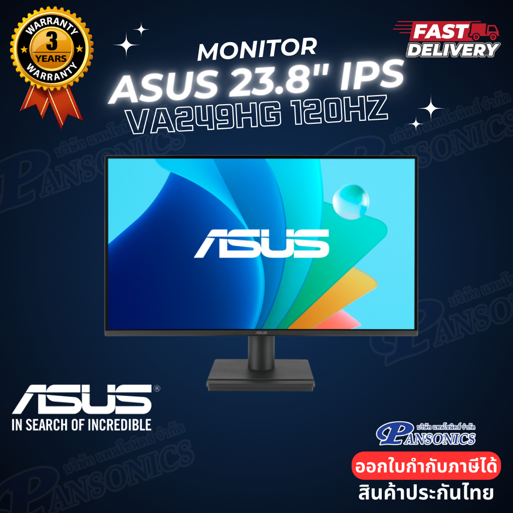 MONITOR ASUS VA249HG 23.8” Full HD 1080p 120HZ HDMI VGA (รับประกัน3ปี)