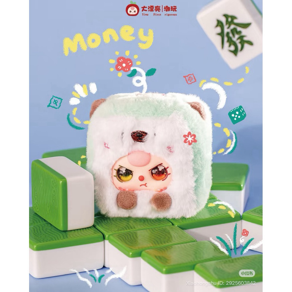 📌พร้อมส่งในไทย✅แบบเลือกตัว💤พวงกุญแจ Baby Three Majong