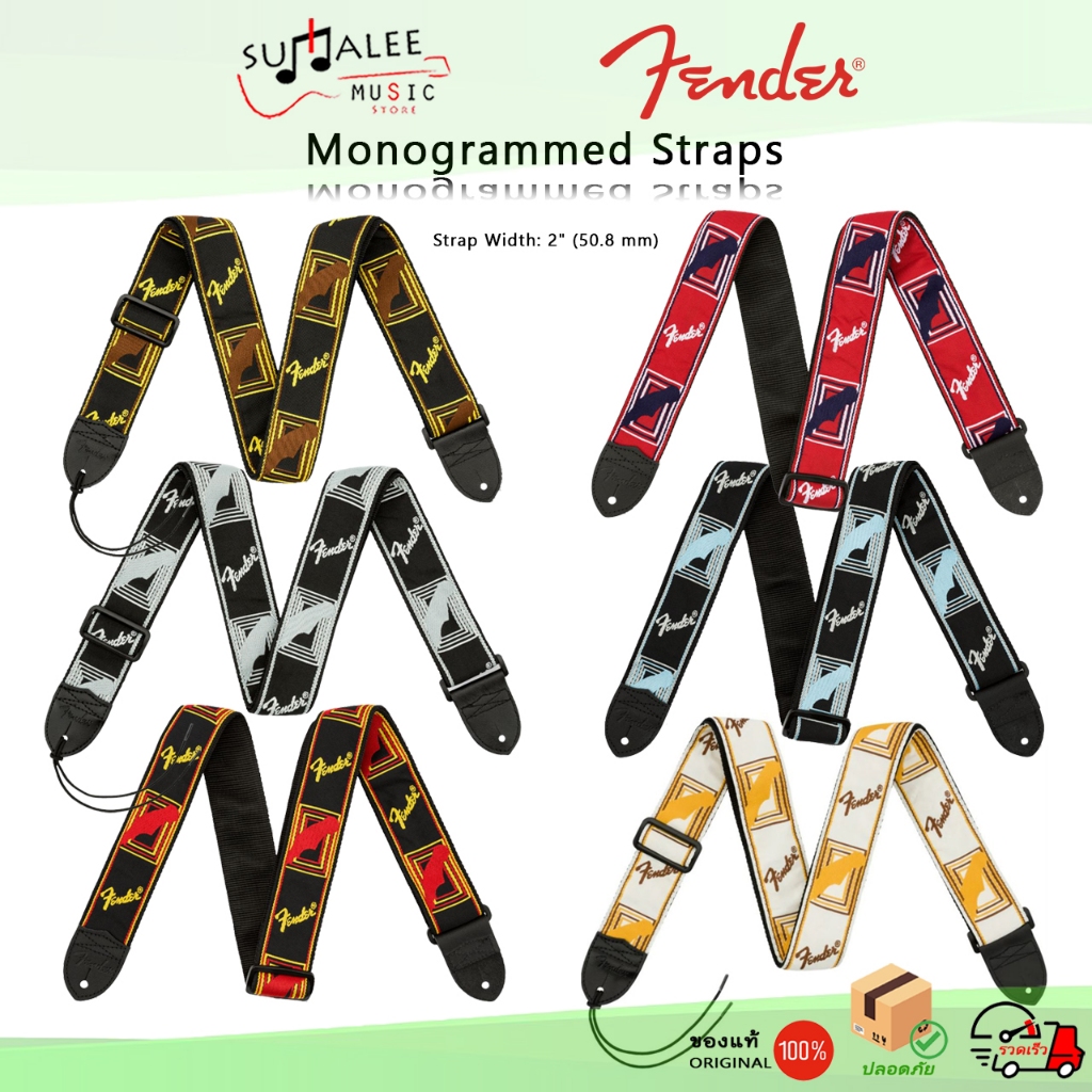 สายสะพายกีตาร์/เบส Fender Monogrammed Straps 2" ปรับความยาวได้ 36 - 58 นิ้ว (ของแท้ 100%)