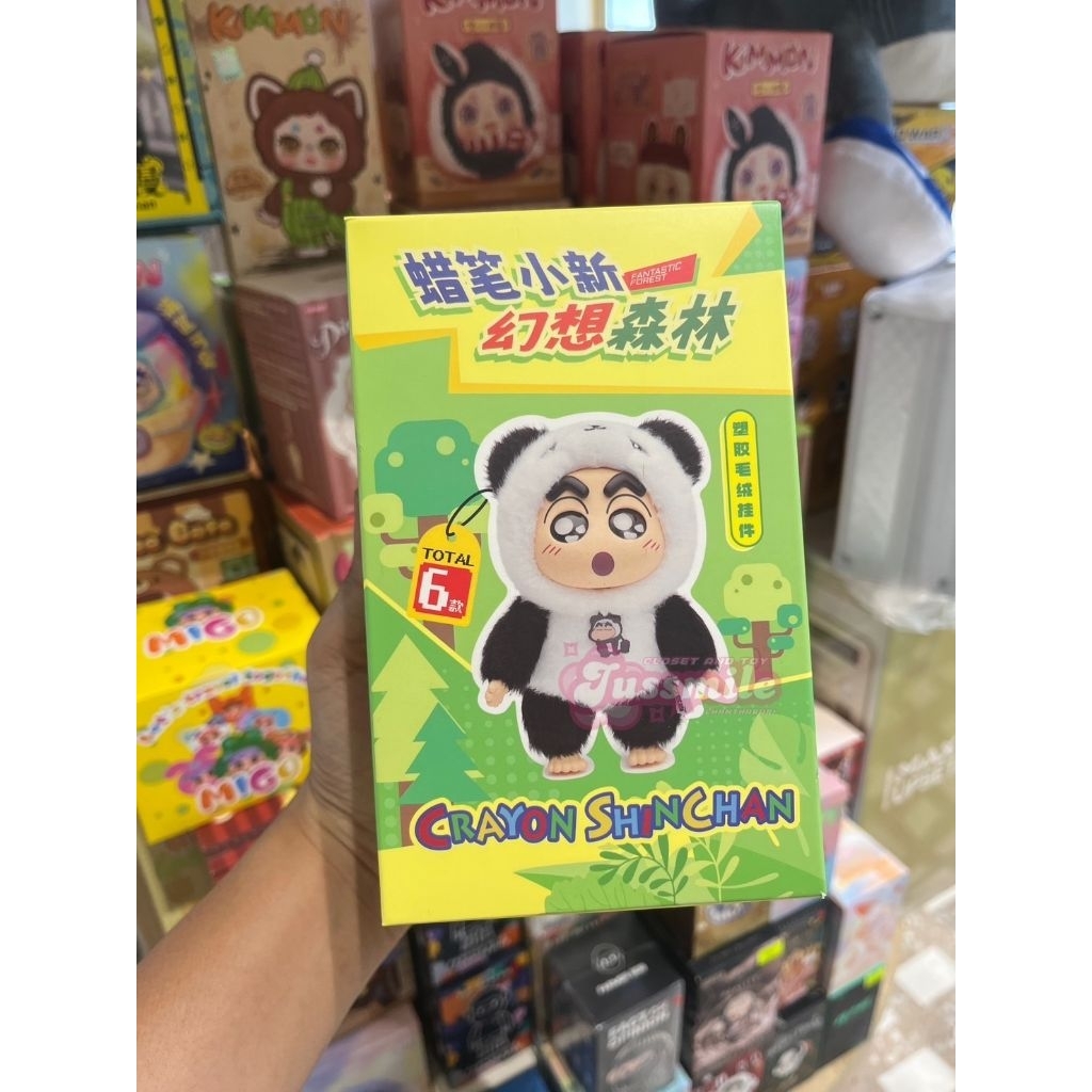 พวงกุญแจ Crayon Shinchan Animal Party Plush Toy Series Keychain​ ร้าน​ 🇹🇭 พร้อมส่ง✨