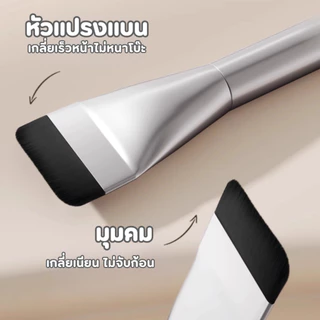 หัวแบนบางเฉียบ ขนสั้น เกลี่ยแนบผิว แปรงรองพื้น แปรงแต่งหน้า แปรงลงรองพื้น แปรงเกลี่ยรองพื้น แปรงเมคอัพ