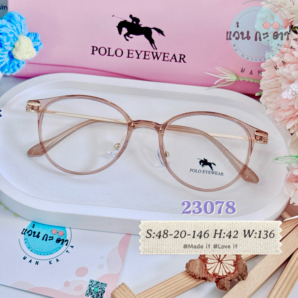 กรอบแว่นตา แว่นสายตา TR90 23078 แว่นกรองแสงออโต้ บลูบล็อค เปลี่ยนสี ตัดเลนส์สายตา