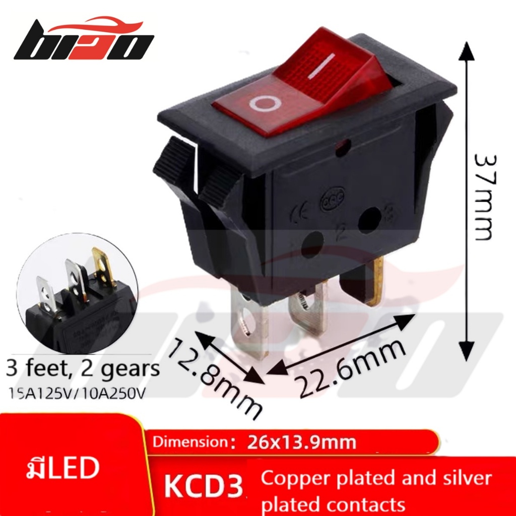 switch 3pins สวิทช์ไฟแบบแบน สวิตช์ไฟเปิด/ปิด KCD103 DC12V led  ส่งเร็ว 1-2 วัน car