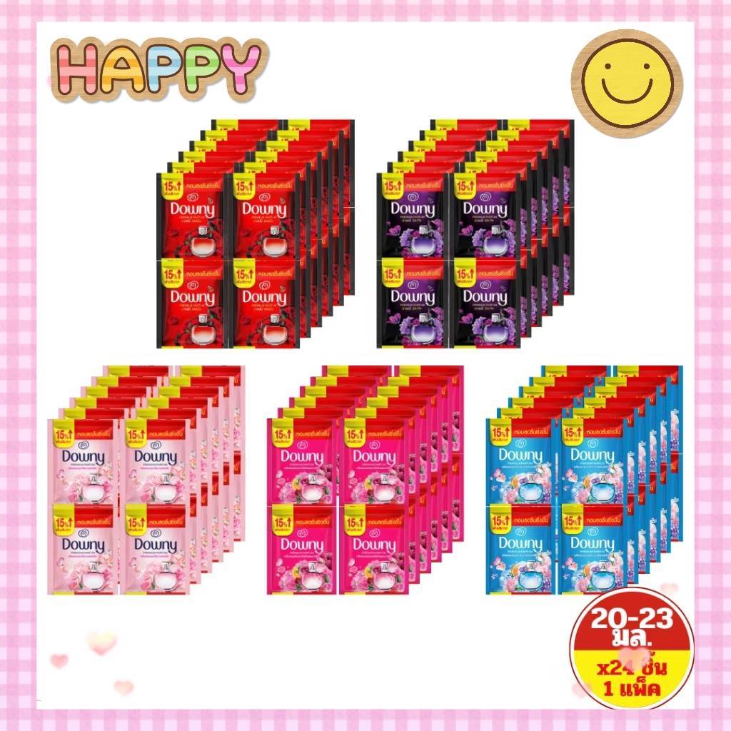 [ยกแพ็ค] Downy ดาวน์นี่ น้ำยาปรับผ้านุ่ม สูตรเข้มข้น 20 มล. x 24 ซอง [5บาท] เลือกสีได้