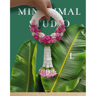 มาลัยกร พวงมาลัยดอกไม้ มาลัยประดิษฐ์ ของรับไหว้