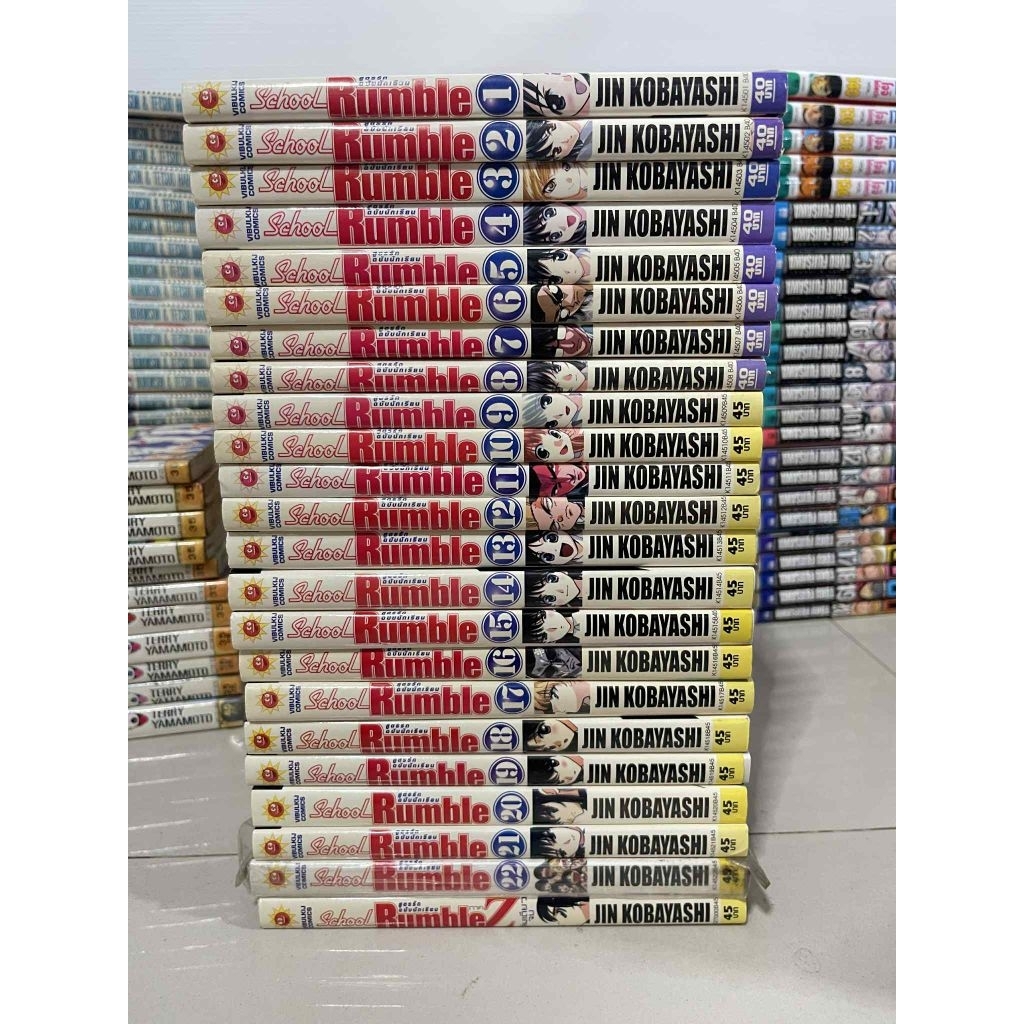 School Rumble สูตรรักฉบับนักเรียน ครบจบ