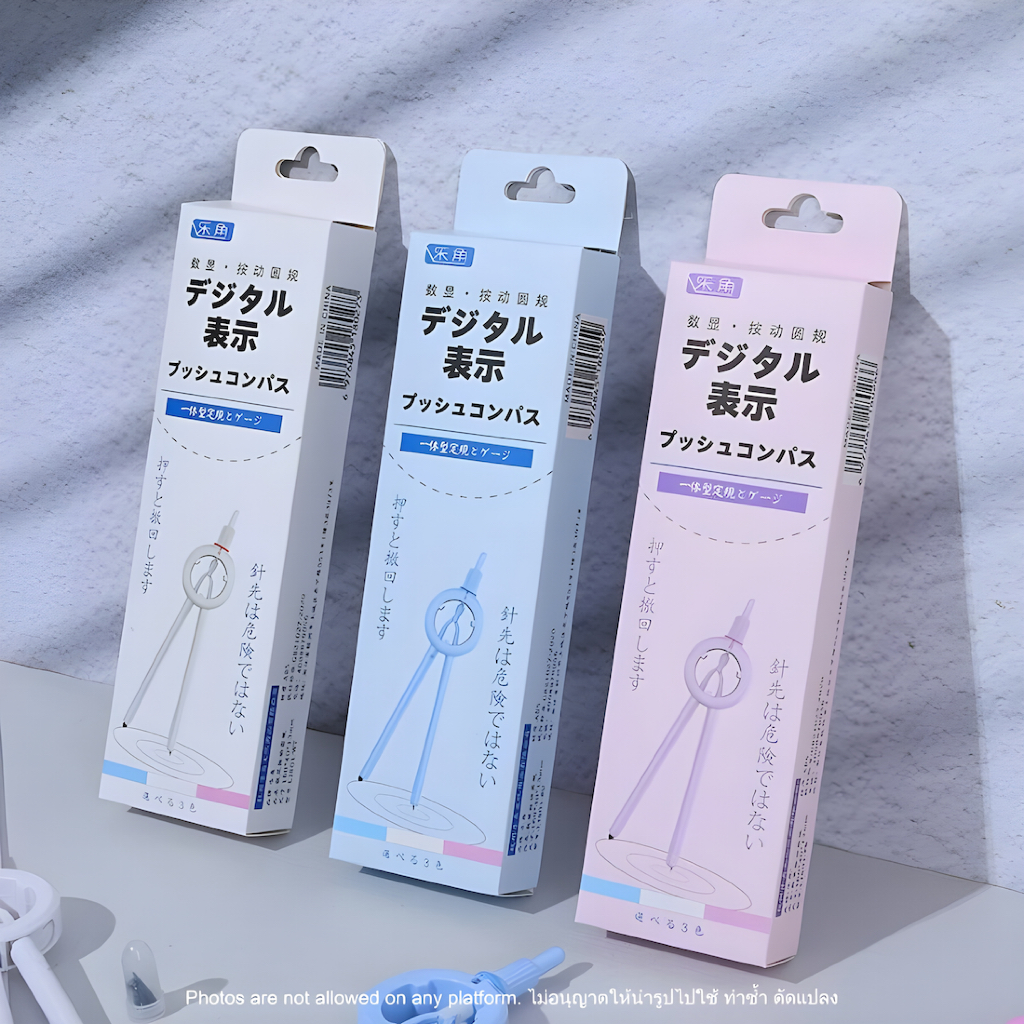 วงเวียนดิจิทัล LJ801 วงเวียนอัจฉริยะ วาดวงกลมง่าย แม่นยำ ไม่ต้องใช้ไม้บรรทัด วงเวียนนักเรียน นักศึกษา - รูปที่ 3