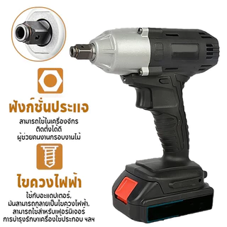 Decker บล็อกไฟฟ้า บล็อกไฟฟ้าไร้สาย แรงบิดมากถึง 2000N.m ประแจไฟฟ้า บล็อกแบตเตอรี่ บล็อกถอดล้อไฟฟ้า