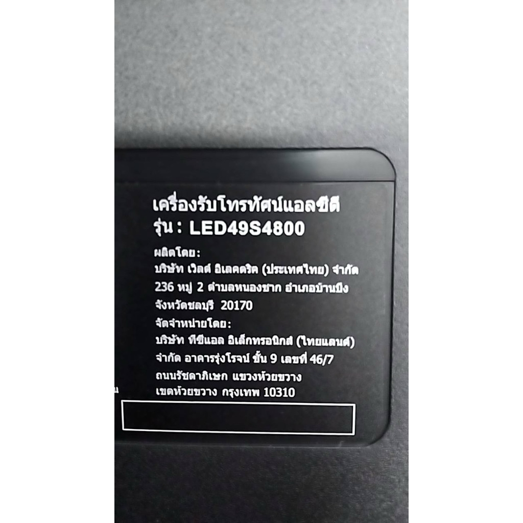 ใหม่ หลอดแอลอีดี led blacklight TCL 49รุ่น LED49S4800P3CS       4LED X 8