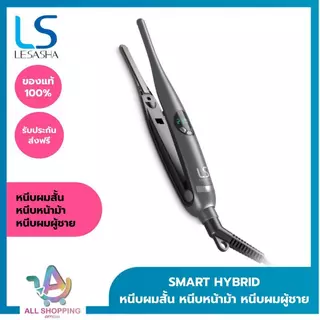 (ขายดี) (โค้ดลด40% พิเศษLive!) LESASHA เครื่องหนีบผม ที่หนีบผม หนีบหน้าม้า หนีบผมผู้ชาย SMART HYBRID HAIR CRIMPER LS1675
