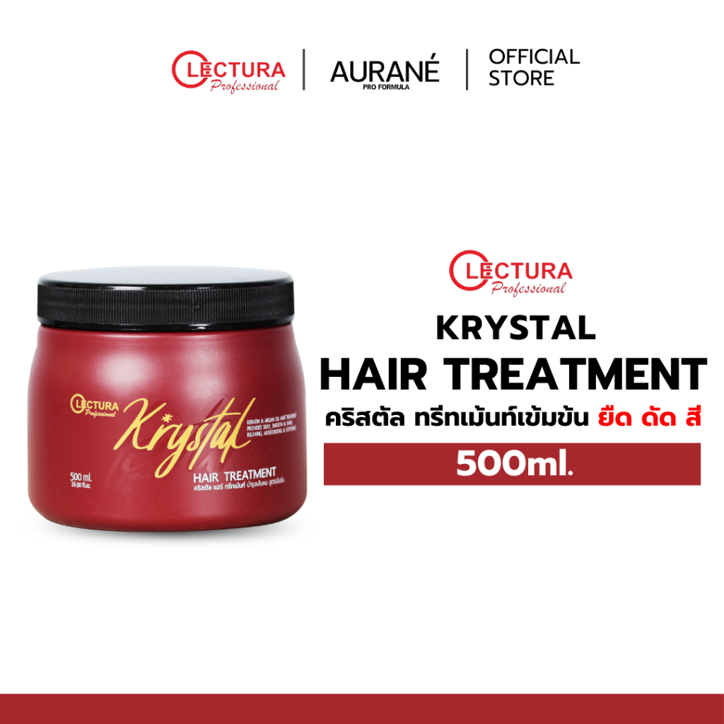ทรีทเม้นท์ทำสี ยืด ดัด Lectura Krystal Hair Treatment ทรีทเม้นท์กระปุกแดงสูตรเข้มข้น สำหรับทำสี ยืด 