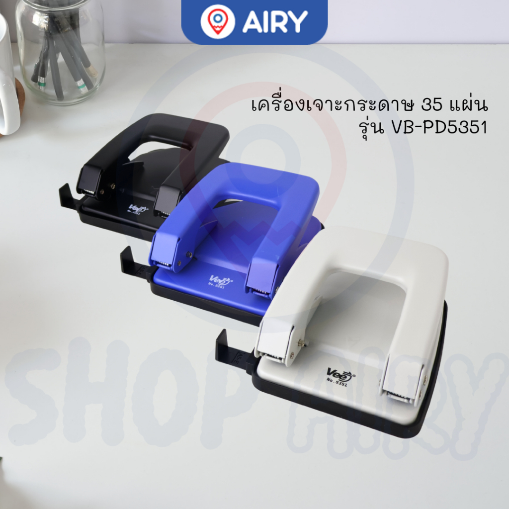 เครื่องเจาะกระดาษ รุ่น VB-PD5351 ตุ๊ดตู่เจาะเอกสาร 35 แผ่น เจาะรูกระดาษ A4 เข้าเล่มรายงาน(1 เครื่อง)