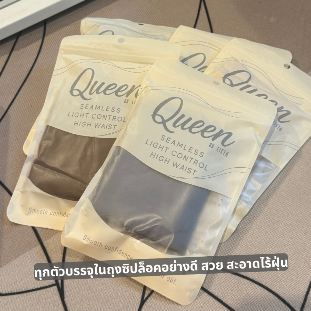 LISTA กางเกงชั้นในไร้ขอบ เอวสูง รุ่น QUEEN - รูปที่ 6