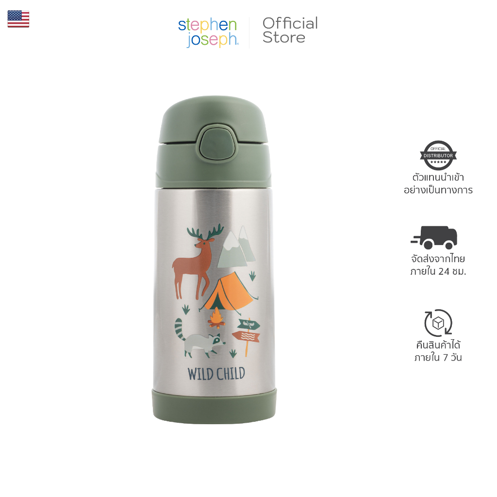 Stephen joseph กระติกน้ำเก็บอุณหภูมิ ยอดนิยมจากอเมริกา กระติกน้ำเก็บเย็น-ร้อน DOUBLE WALL SS BOTTLE 