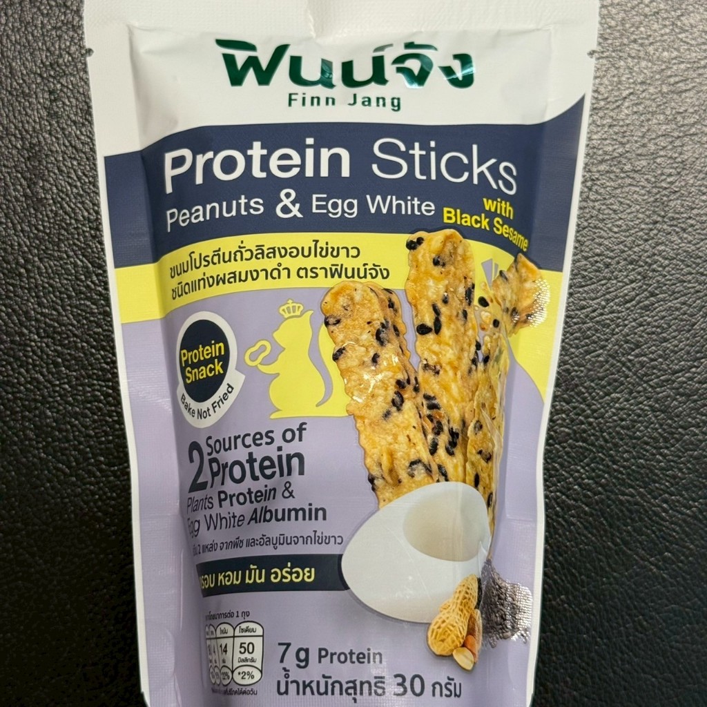 [รสใหม่ ผสมงาดำ] Finnjang ฟินน์จัง Healthy Snack 30g  ขนมโปรตีนถั่วลิสงอบไข่ขาว ผสมงาดำ โปรตีน จากถั่วลิสงและไข่ขาว