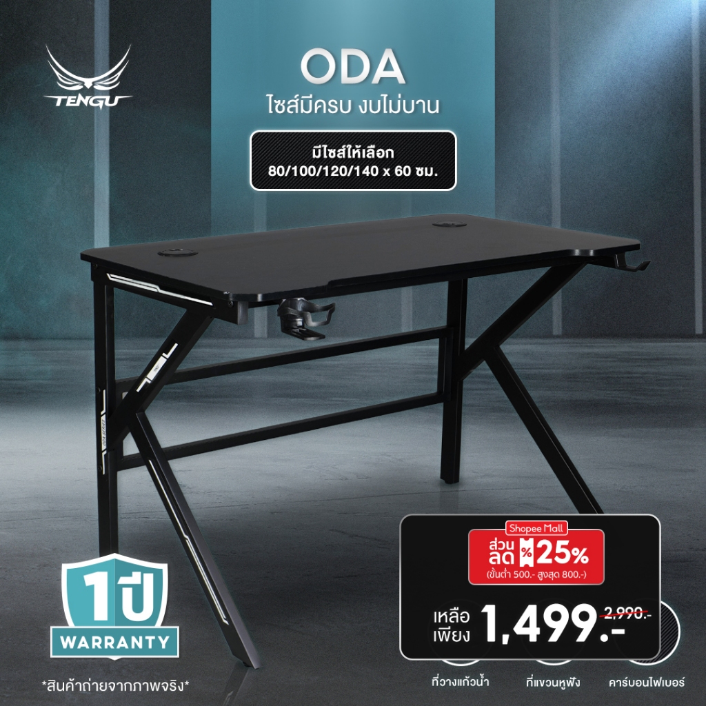 Tengu โต๊ะเกมมิ่ง รุ่น Oda โต๊ะคอม 80 100 120 140cm โต๊ะเล่นเกม Gaming Table ประกัน1ปี โต๊ะสีขาวสีดำ