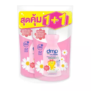 ดีเอ็มพี อัลตร้ามาย 350 มล. รีฟิล 1แถม1 dmp Ultra Sensitive 350+350ML สบู่เด็ก Baby shower [เลือกจำนวน]