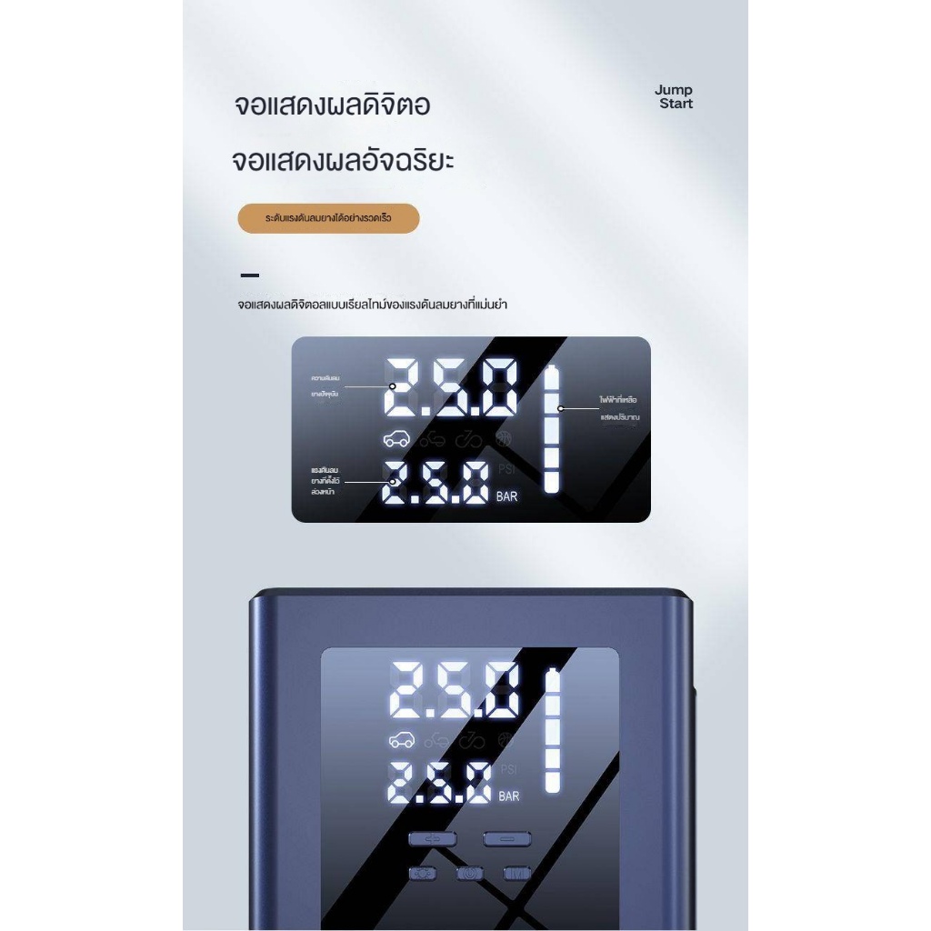 198000mah เครื่องชาร์จรถยนต์แบบพกพา อุปกรณ์ช่วยสตาร์ทรถยนต์ จั๊มสตาร์ทรถยนต์ jumpstart powerbank - รูปที่ 4