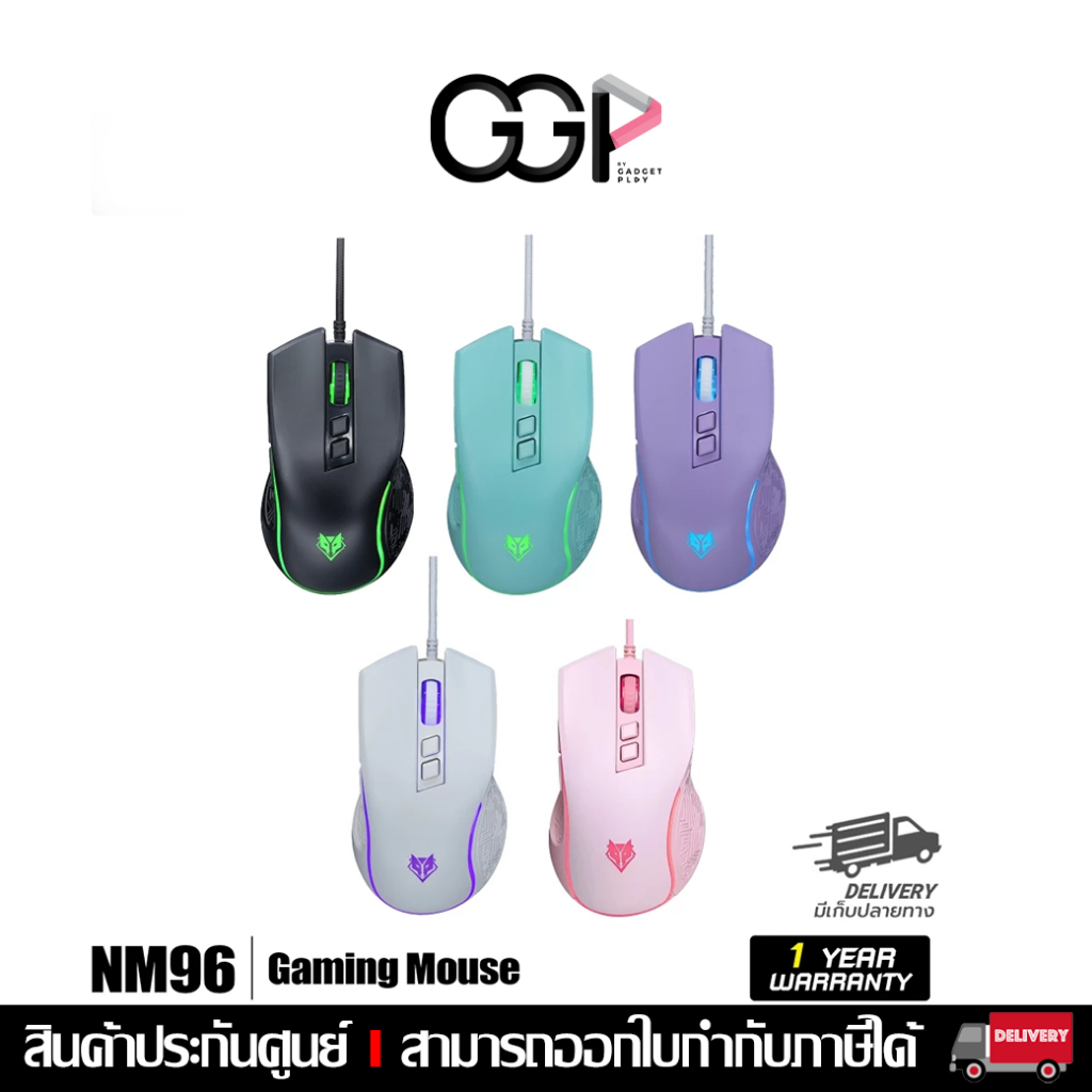[กรุงเทพฯส่งด่วน] Nubwo NM-96 Gaming Mouse เมาส์เกมมิ่ง ปรับ DPI ได้สูงสุด 3600 มี 7 ปุ่ม ประกันศูนย์ไทย