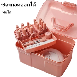 กล่องเก็บเครื่องมือทำเล็บ กล่องเก็บแต่งหน้า กล่องเก็บอุปกรณ์ทำเล็บ กล่องเก็บเครื่องประดับ ความจุขนาดใหญ่ กล่องจัดระเบียบ