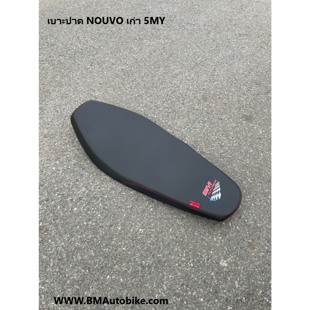 เบาะปาด NOUVO เก่า 5MY Yamaha เบาะปาดนูโว NOUVO เก่า 5MY (เบาะใหม่ปรับแต่งมาจาก NOUVO-MX)