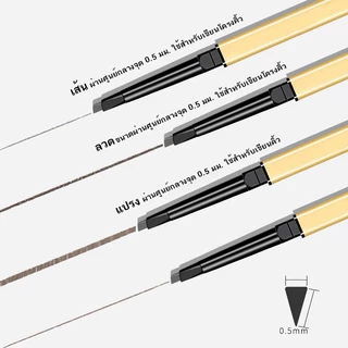 【10 แท่ง】ดินสอเขียนคิ้ว 2 in 1 แบบหมุนอัตโนมัติ พร้อมแปรง สีชัด ติดทนนาน กันน้ำกันเหงื่อ ดินสอเขียนคิ้ว 2 หัว