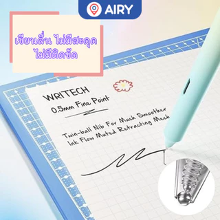 (ขายดี)ปากกาเจล Writech รุ่น W-0171 หมึกน้ำเงิน 0.7 ดีไซน์สวย ด้ามสีOmbre แห้งไว เขียนลื่น(1 ด้าม)