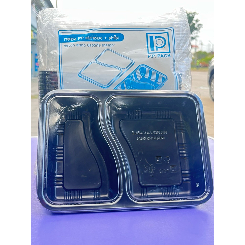 กล่องใส่ข้าว2ช่อง สีดำ P612BK+T613L