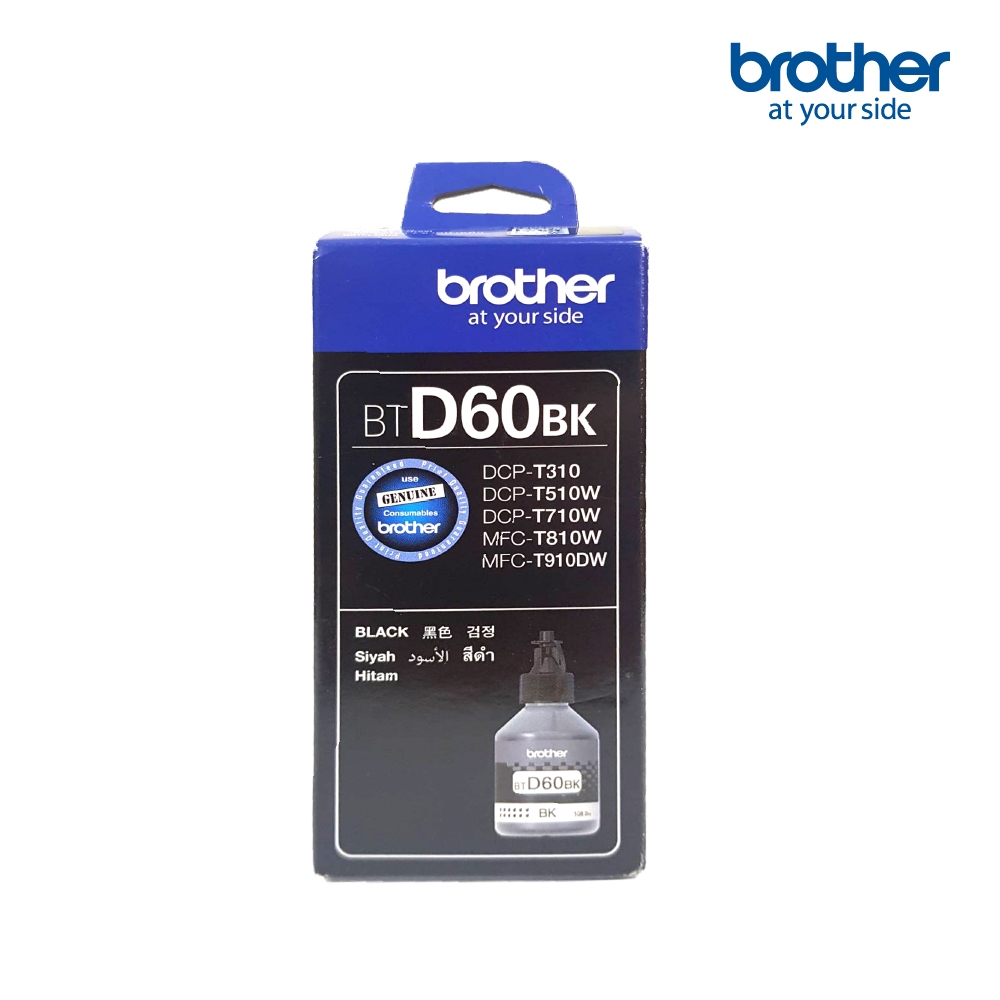 BROTHER หมึกเติม BT-D60 BK,BT5000 C/M/Y,BT6000BK
