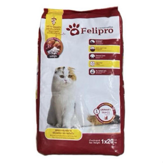 Felipro Cat Food Seafood Flavour เฟลิโปร อาหารแมว รสซีฟู้ด ส…