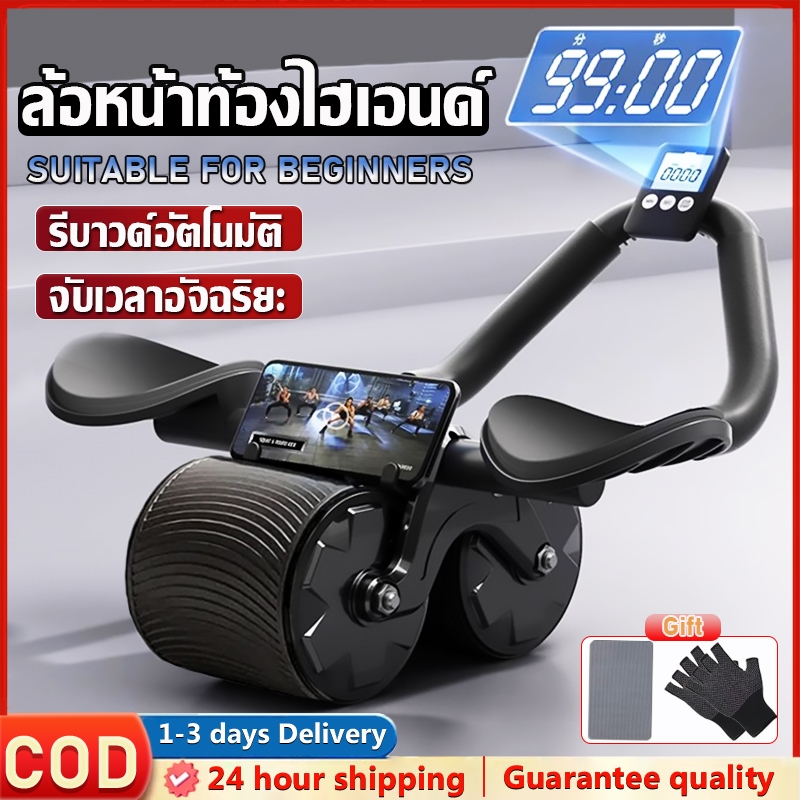 【ขายดี】ลูกลิ้งออกกาย ล้อออกกำลังกาย ลูกลิ้งลดพุง ลูกลิ้งบริหาร ลูกกลิ้งนวดหน้าท้อง อัตโนมัติ ลูกลิ้งบริหารหน้าท้อง