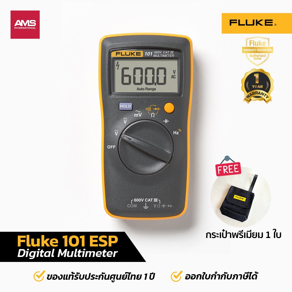 Fluke 101 ESP ดิจิตอลมัลติมิเตอร์