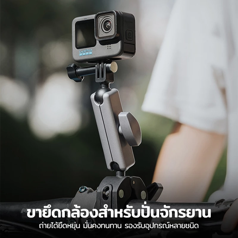 ที่ยึดกล้อง ติดแฮนด์มอเตอร์ไซค์/จักรยาน ขายึดแฮนด์ อลูมิเนียม CNC หัวบอลคู่ 360° For GoPro DJI Action 6 Pocket4 insta360 thumbnail 3