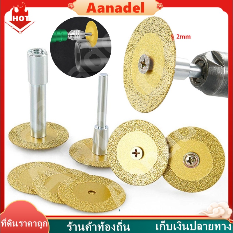 🟠🟠หัวเจียรหินอ่อน ใบตัด ดอกเจียรหินอ่อนแกรนิต ดอกแกะสลักหินอ่อน ดอกแกะสลักแกรนิต แกะสลักและแกะสลักหินแกรนิต หินอ่อน คอนก