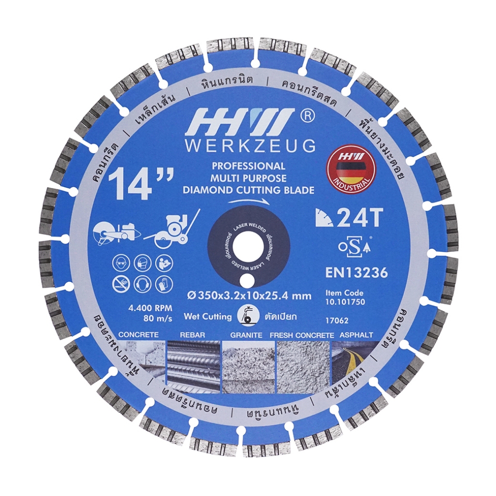 HHW ใบตัดถนน MULTI PURPOSE OSA / Diamond Cutting Disc Multi Purpose OSA
