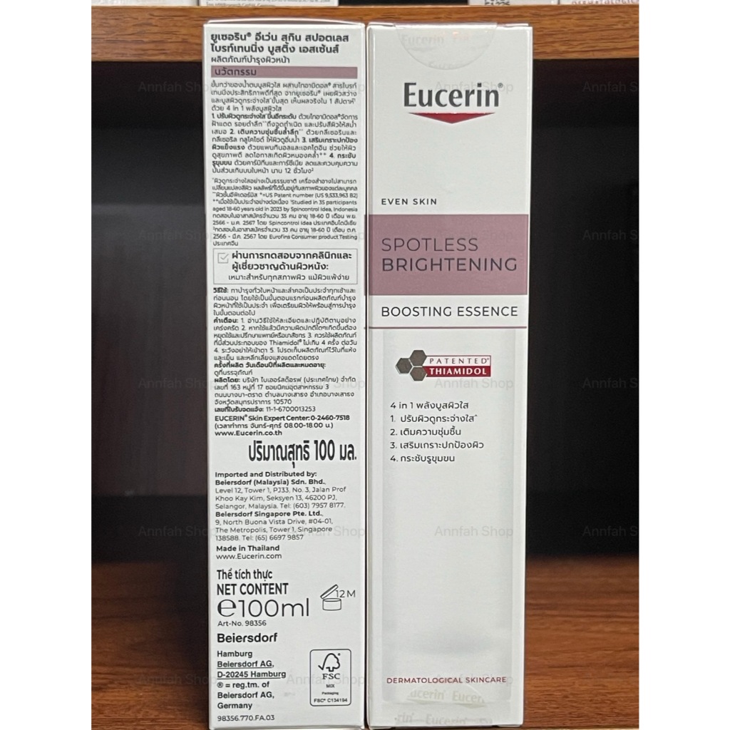 [Exp.2028]Eucerin SPOTLESS BRIGHTENING BOOSTING ESSENCE 100ml.