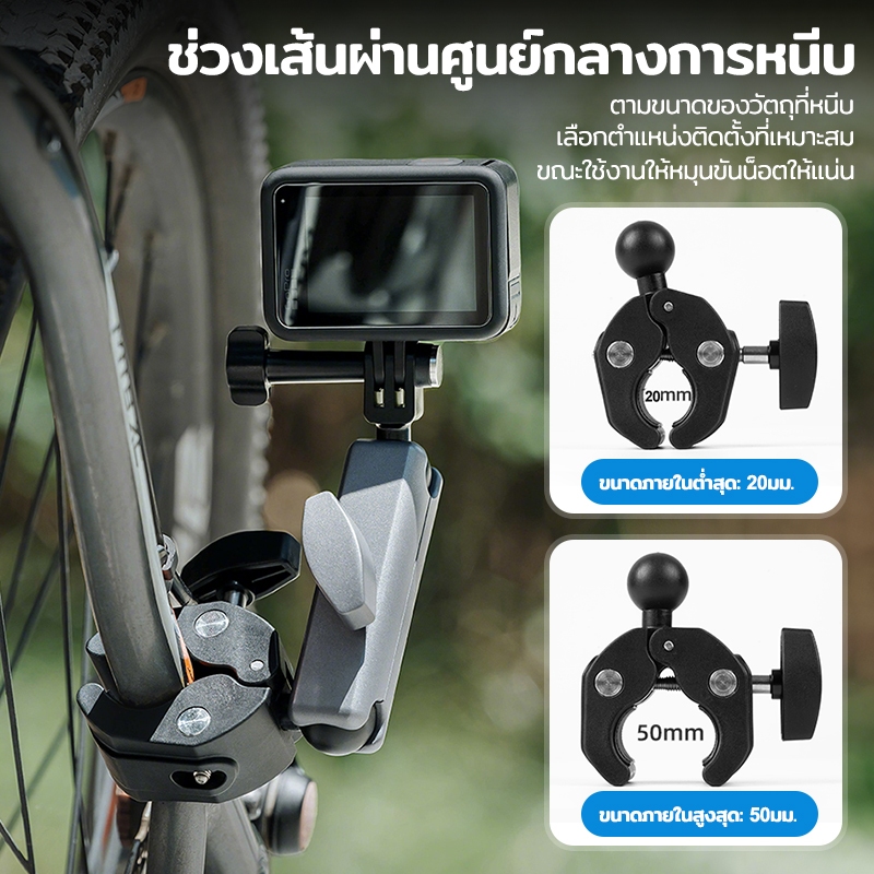 ที่ยึดกล้อง ติดแฮนด์มอเตอร์ไซค์/จักรยาน ขายึดแฮนด์ อลูมิเนียม CNC หัวบอลคู่ 360° รองรับ GoPro DJI Action 6 insta360 - รูปที่ 4