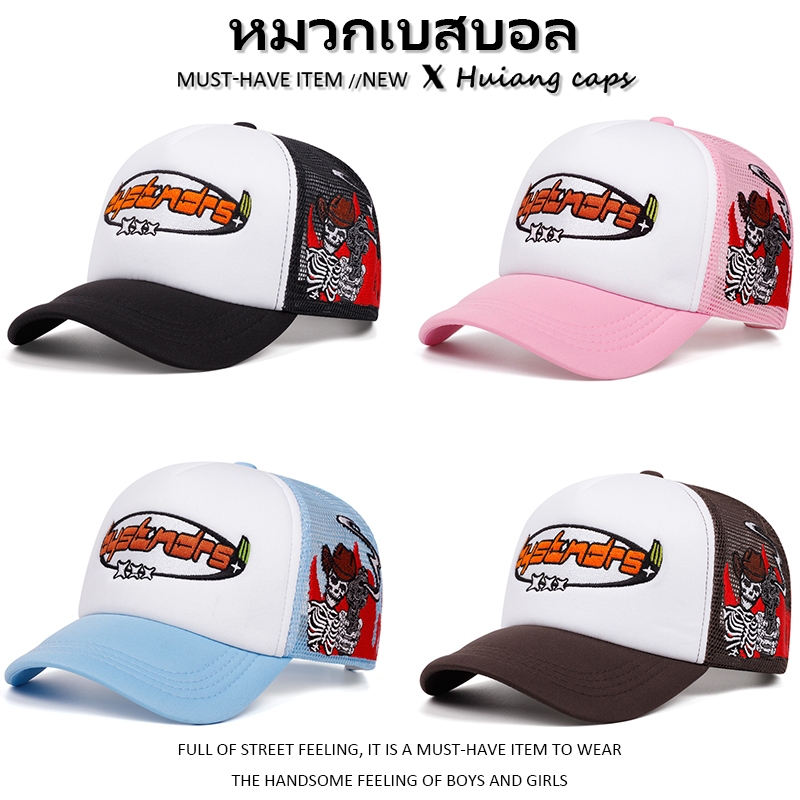หมวกเบสบอล แหลมโค้ง หมวกทรักเกอร์ การออกแบบตาข่ายระบายอากาศ สไตล์เกาหลี หมวก สําหรับผู้หญิง และผู้ชาย สามารถปรับได้