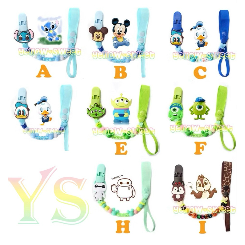 YellowSweet - สายคล้องจุกหลอก สายคล้องของเล่น ยางกัด สำหรับเด็กเล็ก **เปลี่ยนชื่อไม่ได้**