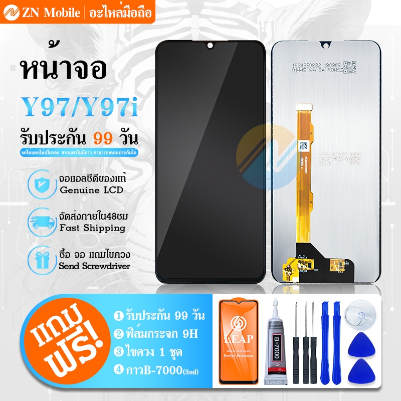 หน้าจอ LCD vivo Y97 งานแท้ Lcd Display จอ + ทัช อะไหล่มือถือ จอพร้อมทัชสกรีน วีโว่ Y97