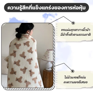 ผ้าห่มเด็ก ผ้าห่ม ผ้าห่มสำหรับเด็ก 90*100 ซม.ผ้าห่มทารก เนื้อผ้าออร์แกนิค นุ่มละมุน สําหรับเด็กทารกแรกเกิด