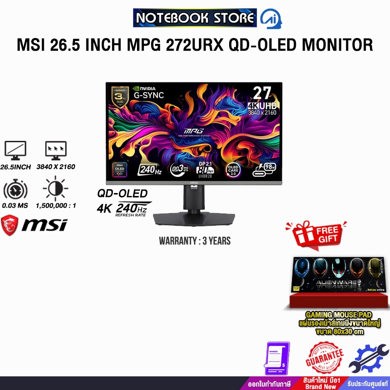 MSI 26.5 INCH MPG 272URX QD-OLED MONITOR (QD-OLED 4K/240Hz)/ประกัน 3 Years