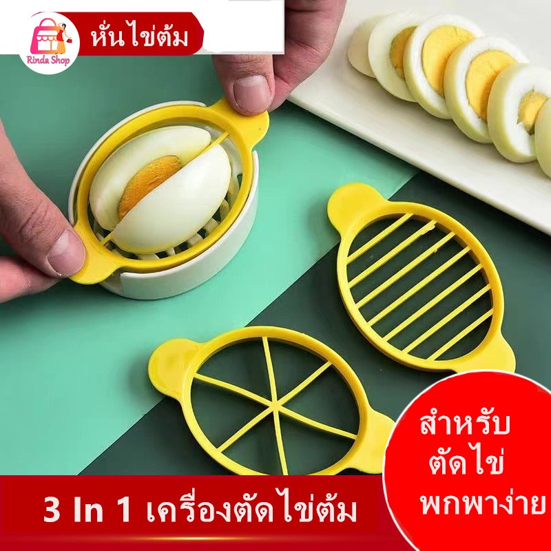 3 In 1 เครื่องตัดไข่ต้ม ที่หั่นไข่ สําหรับตัดไข่ G3100