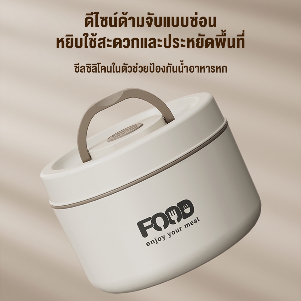 กล่องข้าวสแตนเลส 316 ข้าไมโครเวฟได้ กล่องอาหาร กล่องข้าว ฟรีกระเป่าชุดทันอาหา 1100ML/1550ML/2200ML - รูปที่ 2