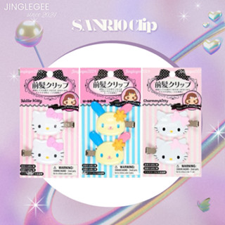 พร้อมส่งจากไทย กิ๊บSanrio คอลใหม่ กิ๊บKitty Usahana Chammyki…