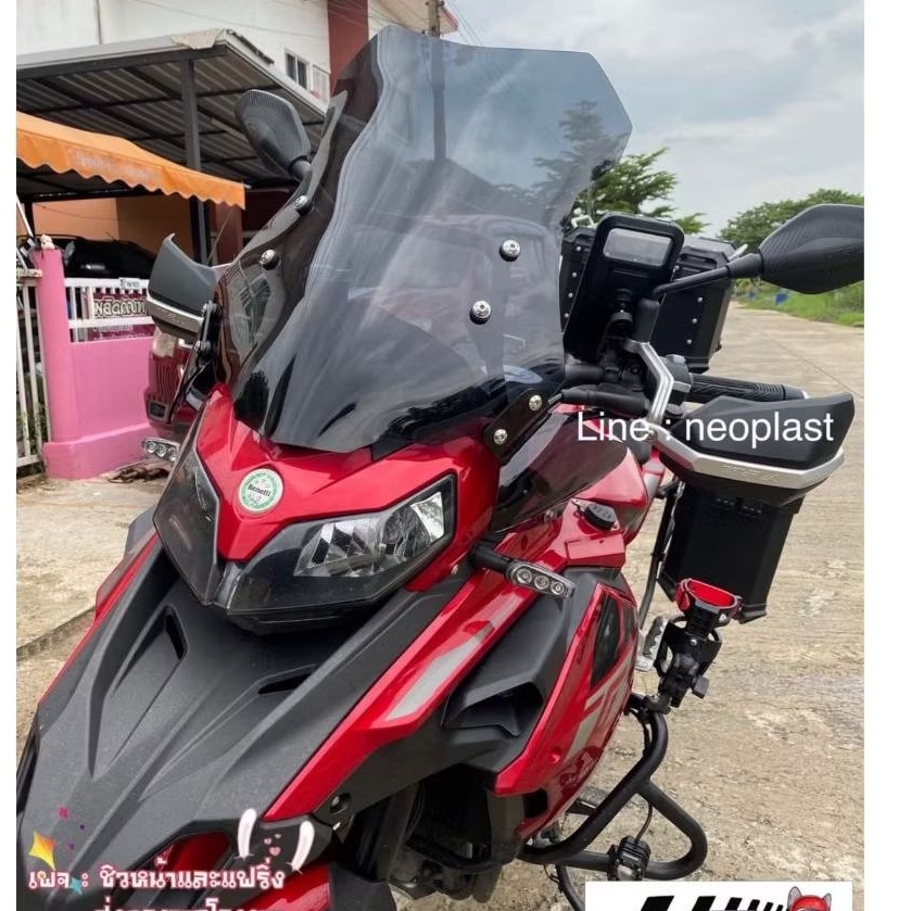 ชิวหน้า TRK502 TRK502X สูงกว่าชิวเดิม2นิ้ว