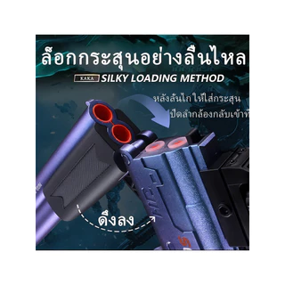 ปืนของเล่นเด็ก รุ่น S686 ลำกล้องคู่ กระสุนนิ่มแบบดูดติด ของขวัญวันสำคัญ ของขวัญวันเด็ก