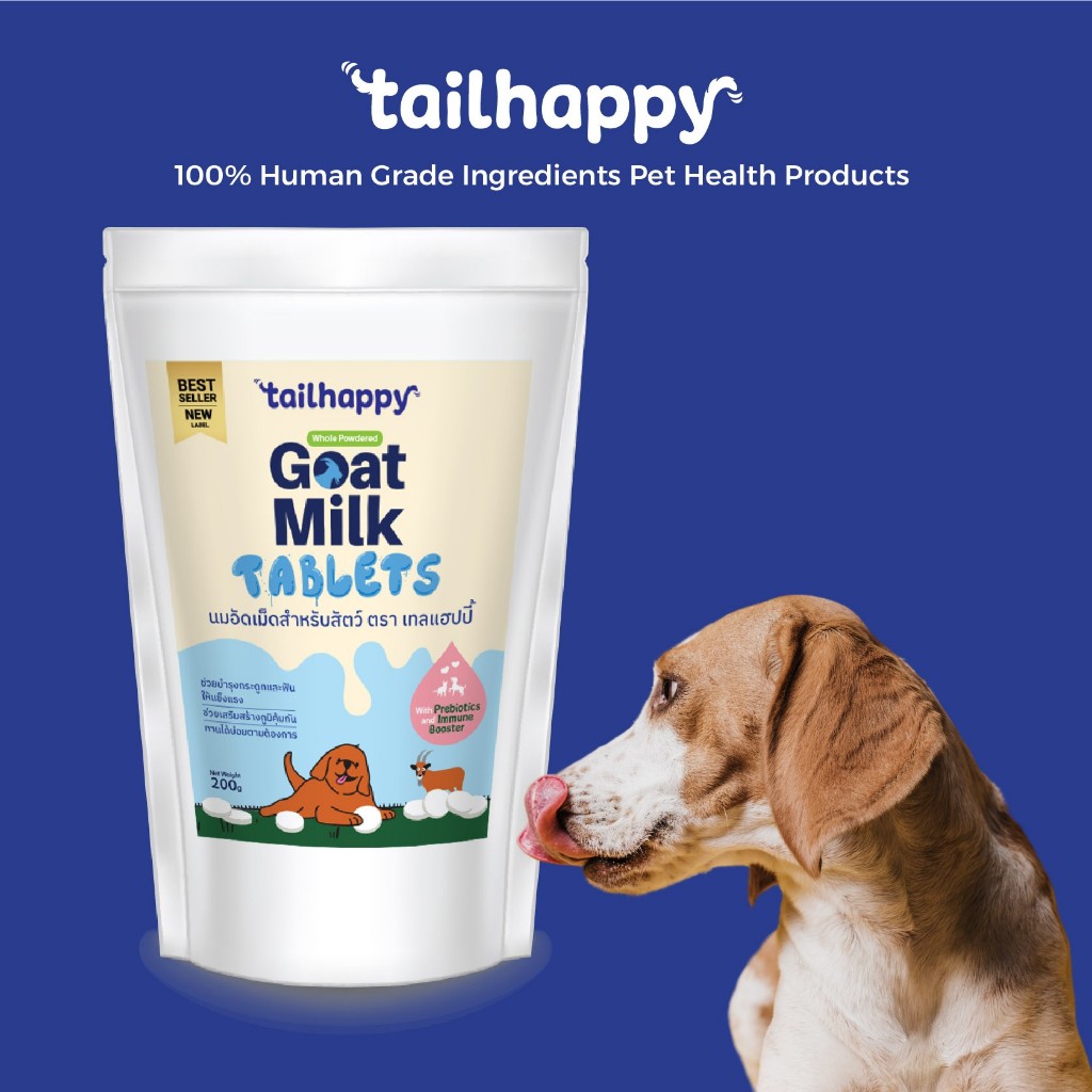 Tailhappy Goat Milk Tablets 200 g นมแพะอัดเม็ดสำหรับสัตว์เลี้ยง ซอง 200 กรัม